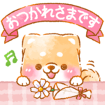 やさしい日常敬語❤️いやしばいぬ❤️