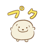 プクプクうごくよ！犬めだかちゃん