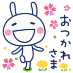春うらら♡ほぼ白うさぎ
