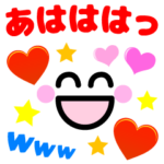 飛び出す❤️ハートがいっぱい❤️