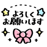 手描き女子スタンプ
