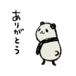 毎日使える日常会話豆パンダ