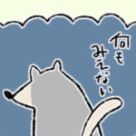 まじろーちゃん <ライブ編>