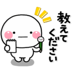 ず～っと使える♡最初と最後に送るスタンプ