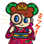 青梅市公式キャラ ゆめうめちゃん 第２弾