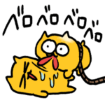 仲良しペアうんたねこスタンプ12