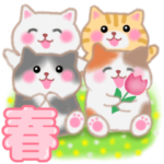4匹のぽちゃりねこ「春」
