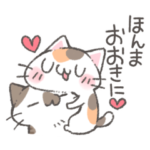 りくおの関西弁にゃんこスタンプ