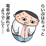 の身代わりマネージャー