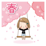 前髪短めな女の子の「春」長文♡