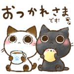 ちょさん。& おはぎさん。～なかよし猫～