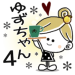 ＊ゆずちゃん＊4