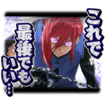 TVアニメ「ブルーロック」千切 豹馬