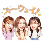 ヘラヘラ三銃士スタンプ第一弾