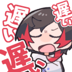 うるかのスタンプ