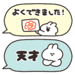 省スペースなうさちゃん　その３