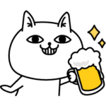 じろりねこ酒クズ