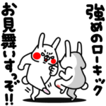 全力うさぎ毒舌女子のつぶやき編