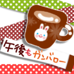 毎日使える♪ペタっと付箋＆メモ