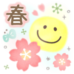 毎春使える♥桜ピンクスマイル