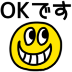 riekimスマイルデカ文字スタンプ