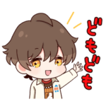 タケヤキ翔 10周年スタンプ