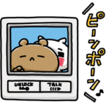 にゃんことくま２