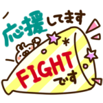 飛び出す!大人のシンプルデカ文字 ねこうさ