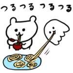 ゆめおばけと中ぐま