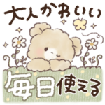 大人かわいい♡毎日使える〜くま〜