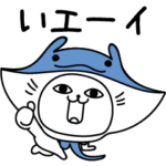 じろりねこダジャレ毎日使える