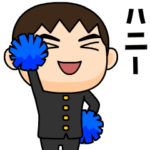 芋ジャージのハニーが好きな男の子