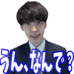 桃太郎上司の「うん、なんで？」スタンプ