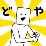 動く！とうふニート