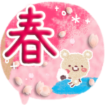 大人のやさしい春スタンプ
