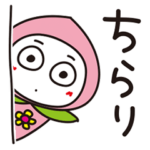 はな子。初めてのおいしい妖精スタンプ♪