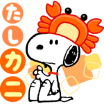 スヌーピー 初めてのだじゃれスタンプ