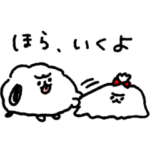 モンモとムンム　時々まーくん