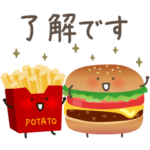 ゆるいファストフードたち