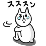 シュッとしたネコ２３　復活！