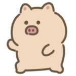 動くブタのスタンプ