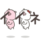 たぶんブタ番外編～でか文字にぶら下がる～