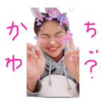 みこちのかわちいスタンプ達ぅ