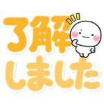 ず～っと使える♡見やく選びやすいデカ文字