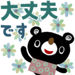 ちょっと大人の絵本みたいな＊くまと花花