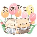 となりのにゃんこ　春