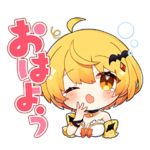 ホロライブ公式スタンプ「夜空メル」