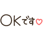 省スペース大人可愛いシンプルひとこと❤️