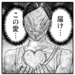 すばらしいスタンプ２ 〜愛、そして感謝〜