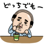 父のつぶやきミニ動く！